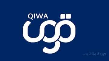 رسميًا.. حقيقة إعفاء رخصة العمل من الرسوم أول 3 أشهر منصة قوى تحسم الجدل 1